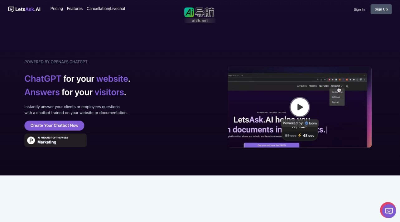 LetsAsk ai LetsAsk.AI 提供定制化的聊天机器人，快速响应客户问题，提升网站互动与转化率 网站截图