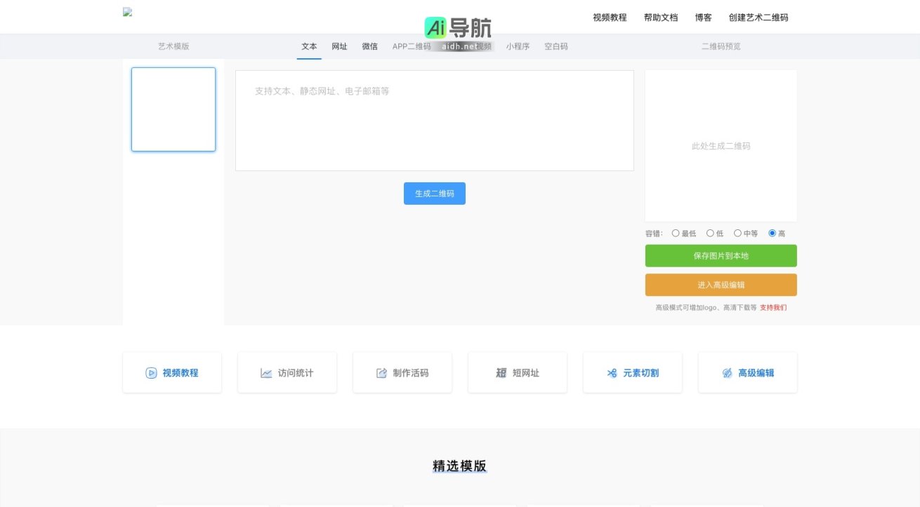 二维码梦工厂的封面图