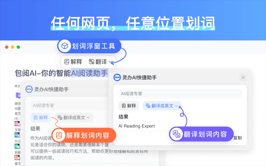 免费AI抠图去背景扩图
