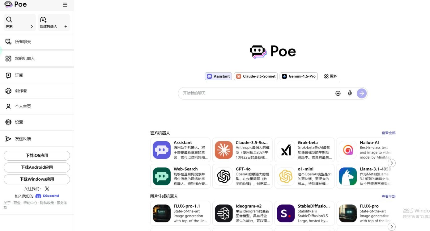 Poe AI