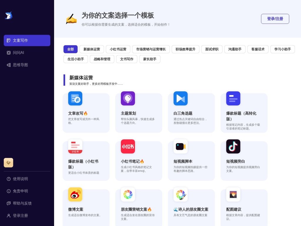 轻松鲨 网站截图