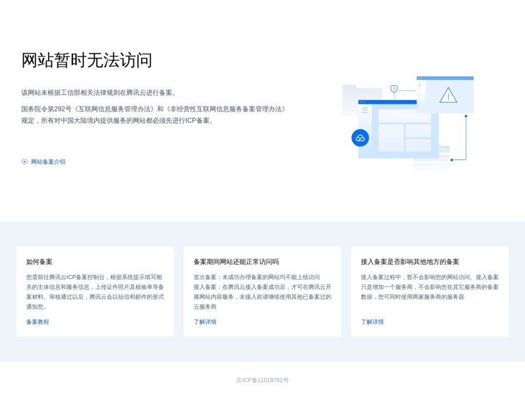 梅子Ai论文 网站截图