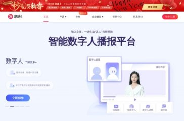秒创 网站截图