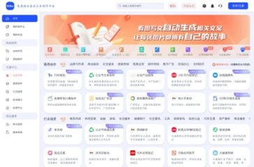 晓语台 网站截图
