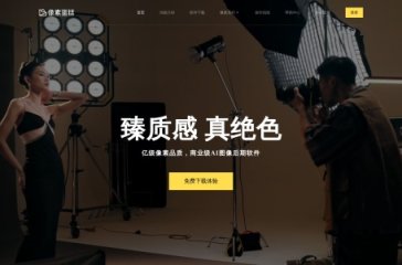 像素蛋糕 网站截图