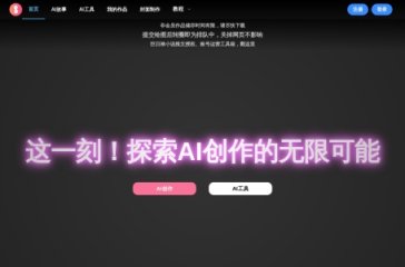 巨日禄 网站截图