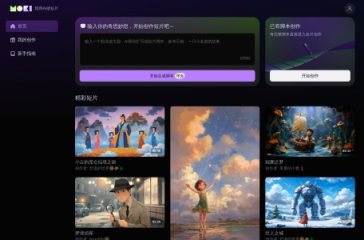 MOKI 网站截图
