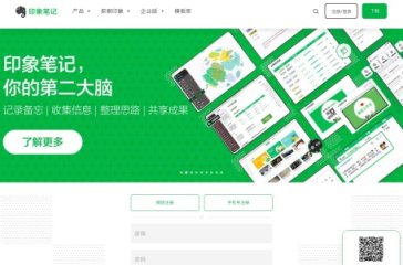 印象AI 网站截图