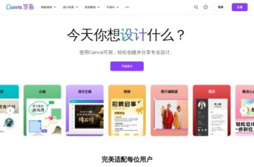 魔力工作室 网站截图