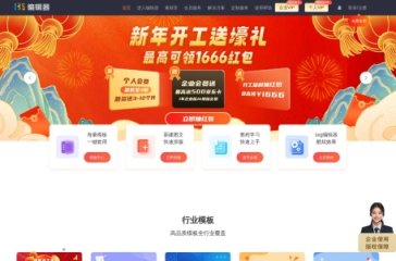 135 AI排版 网站截图