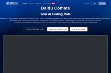 文心快码 网站截图