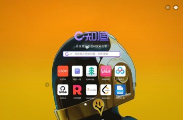 C知道 网站截图