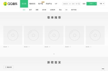 TME Studio 网站截图