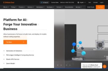 阿里云百炼 网站截图