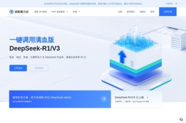 生成时代 网站截图