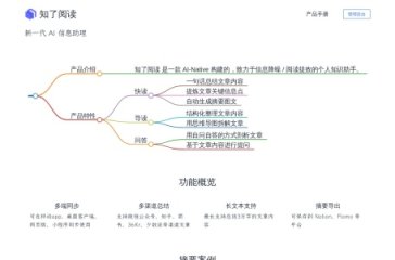 知了zKnown 网站截图