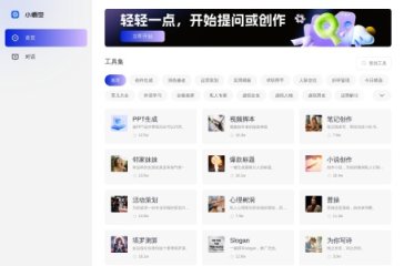 小悟空 网站截图