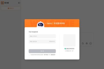 百小应 网站截图