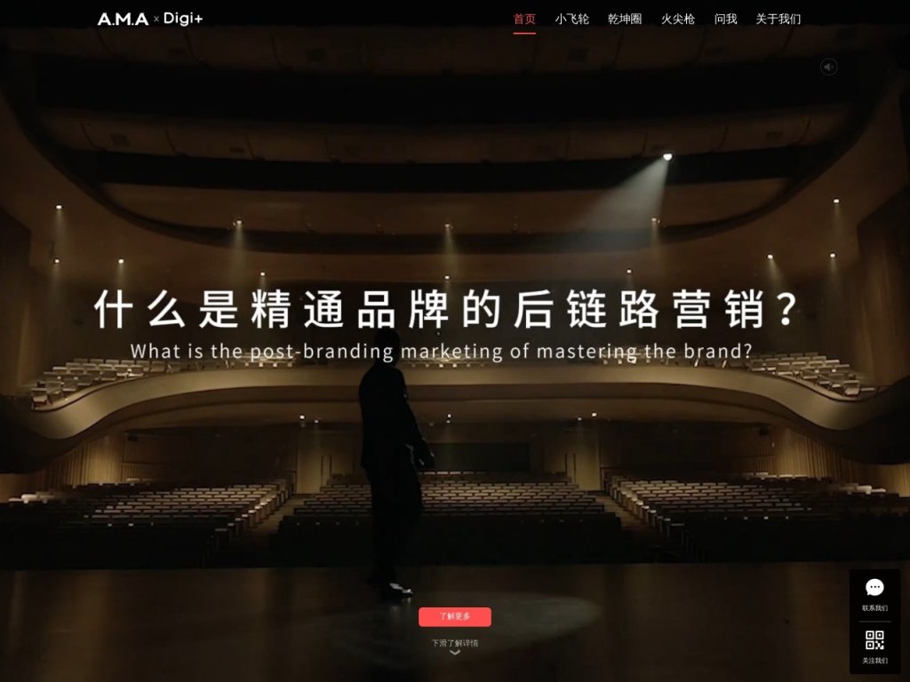 乾坤圈新媒体矩阵管家 网站截图