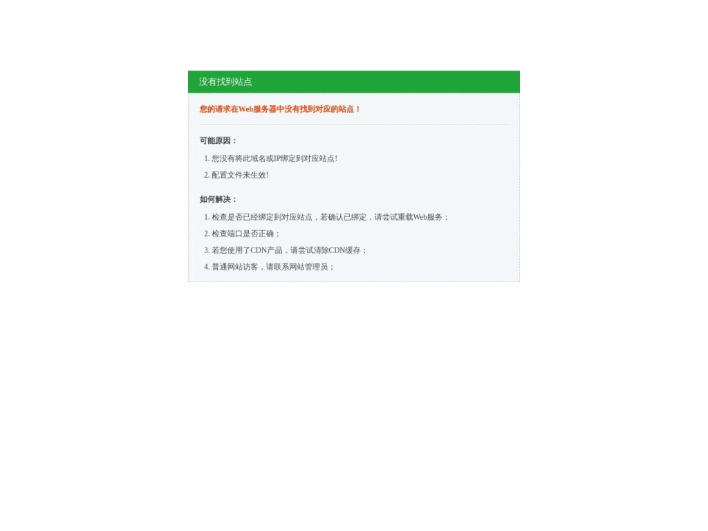 快文CopyDone 网站截图