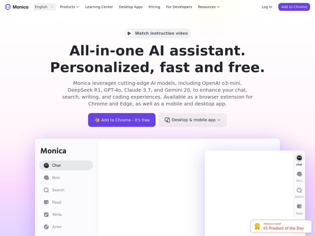 Monica 网站截图