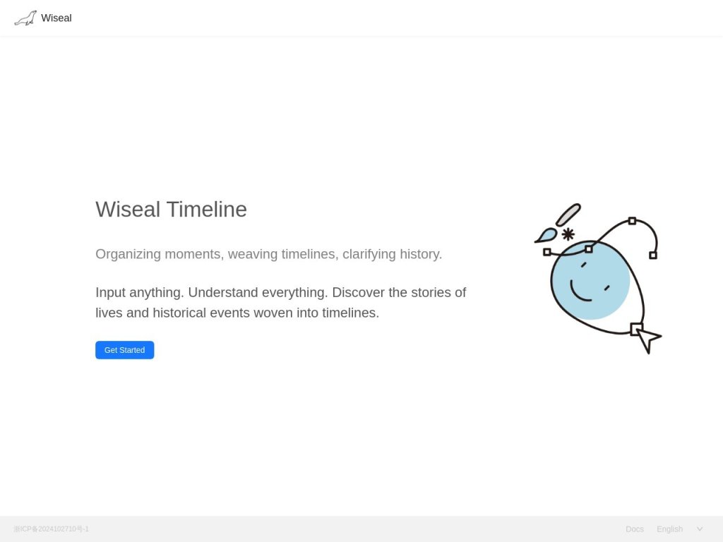 聪豹Wiseal 网站截图