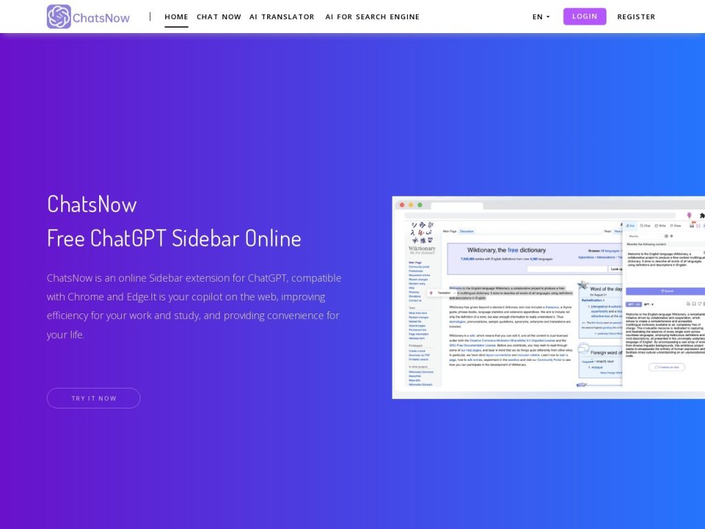 ChatsNow 网站截图