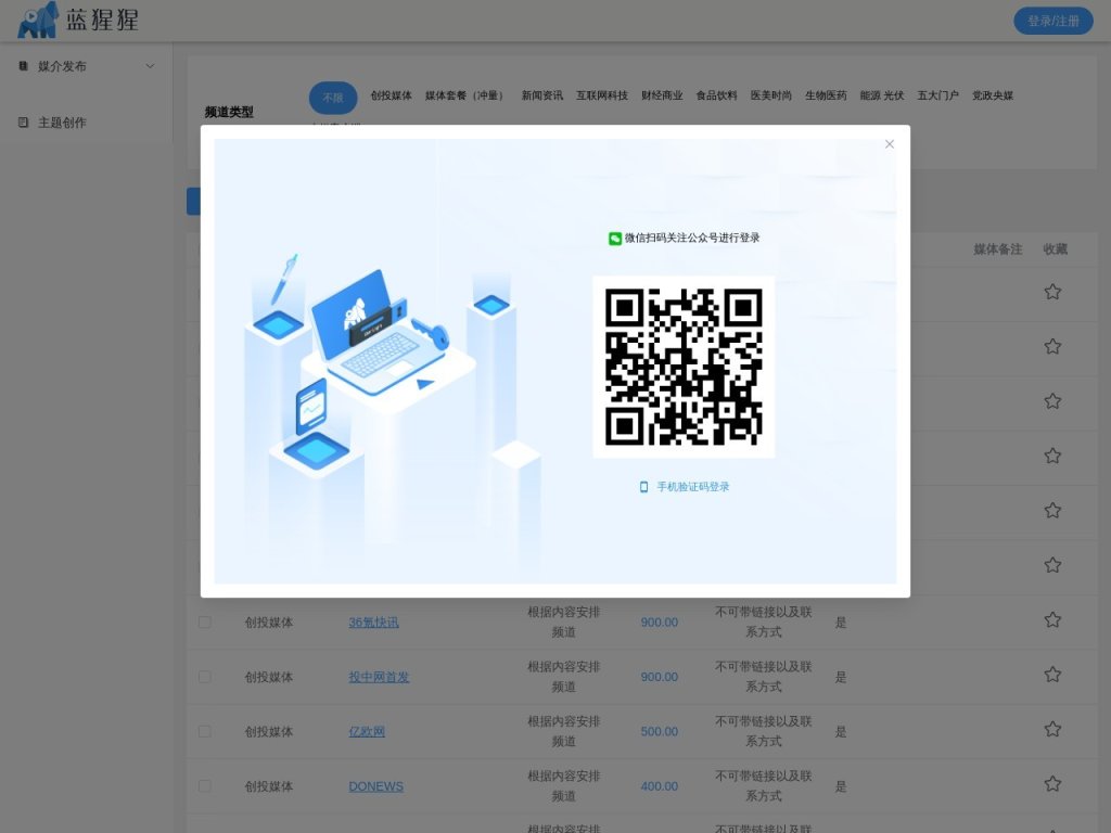 寻鲸AI 网站截图
