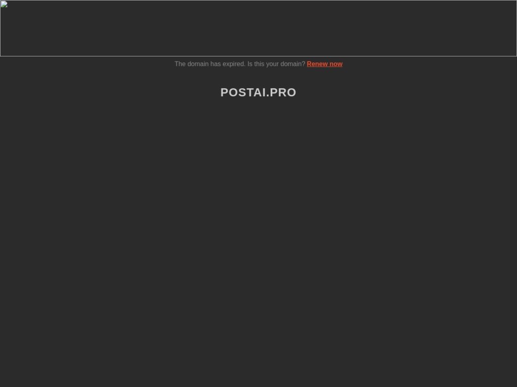 Post AI 网站截图