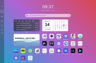 极简AI导航 网站截图