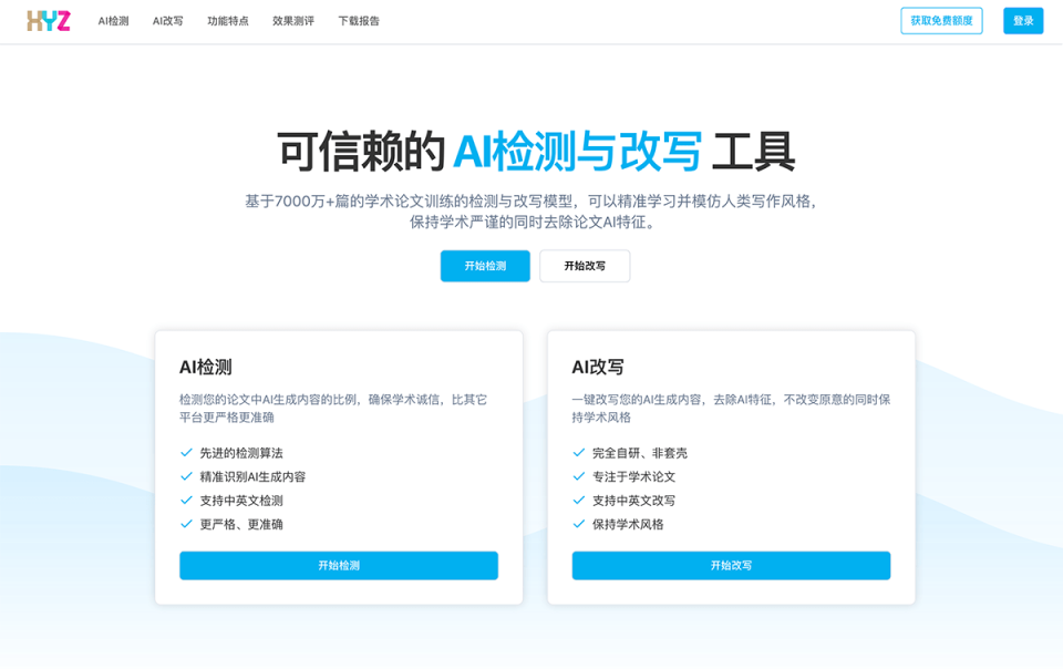 XYZ SCIENCE 网站截图