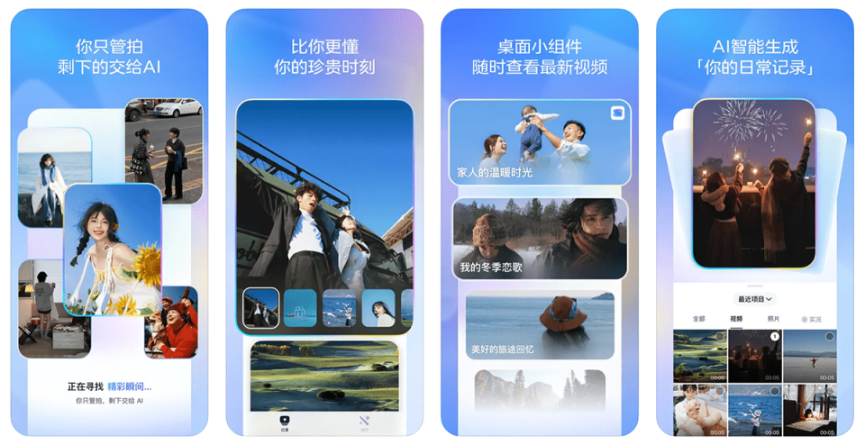 剪小映 网站截图