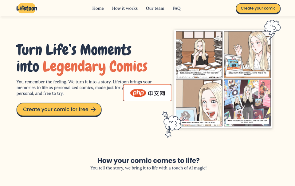 Lifetoon 网站截图