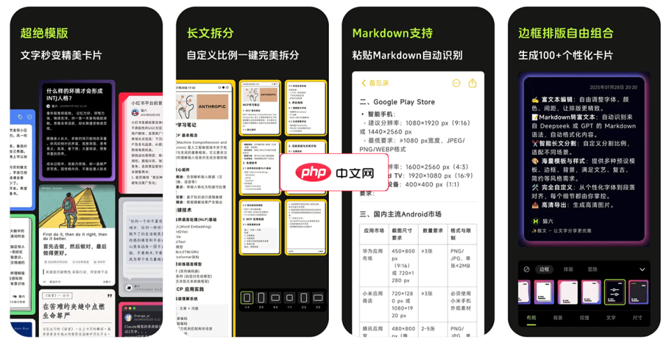 醒文 网站截图