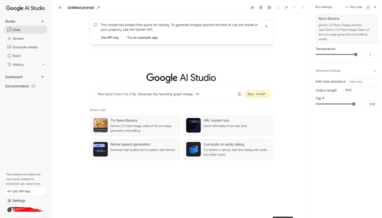 Google AI Studio翻译站点