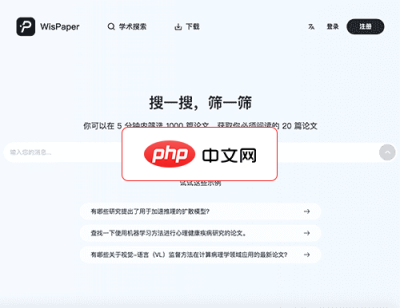 WisPaper 网站截图