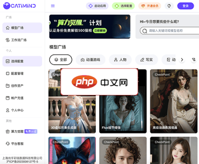 Catimind 网站截图