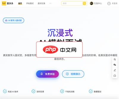 面多多 网站截图
