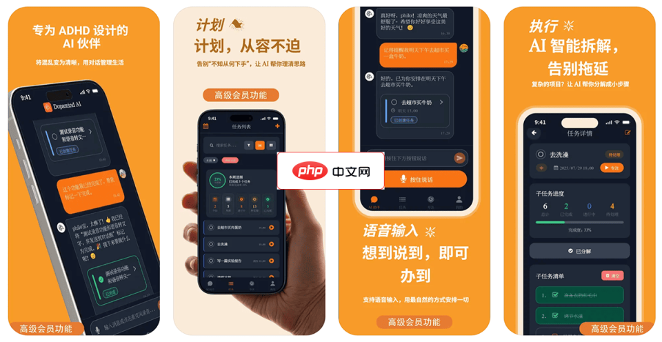 Dopamind 网站截图