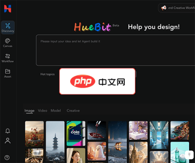 HueBit AI 网站截图