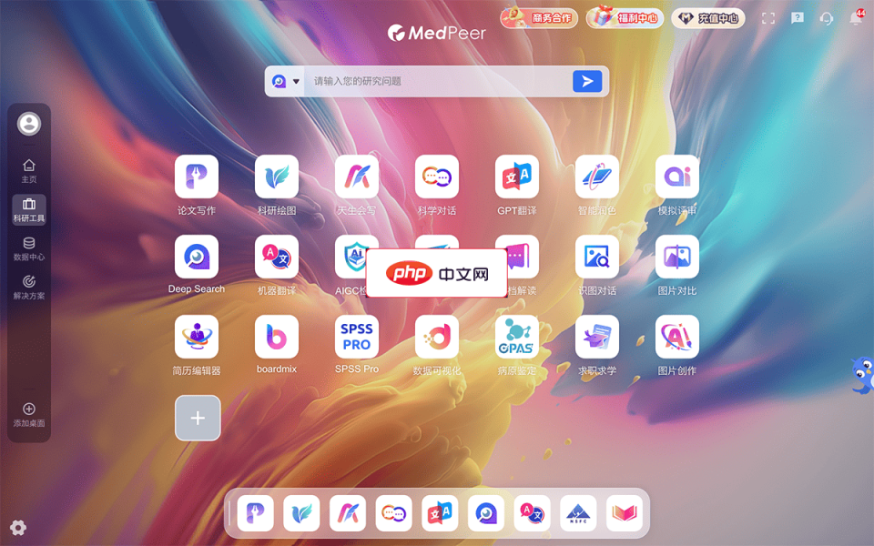 MedPeer 网站截图