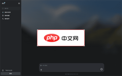 灵光 网站截图