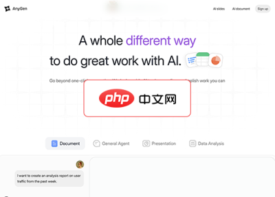 AnyGen 网站截图