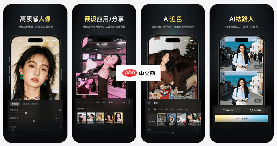 像素蛋糕PixCake 网站截图