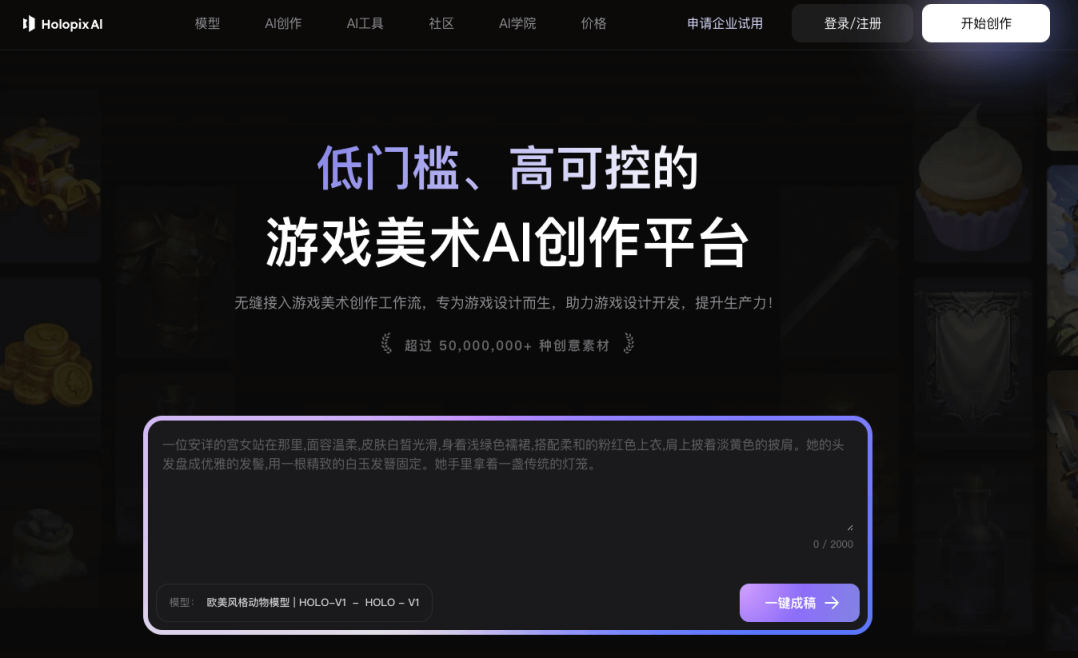 QQ20260111-232525.png