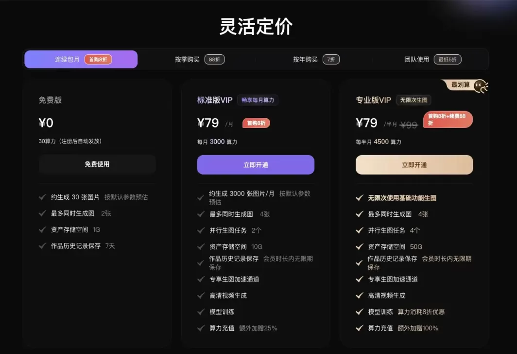 QQ20260111-233001.webp