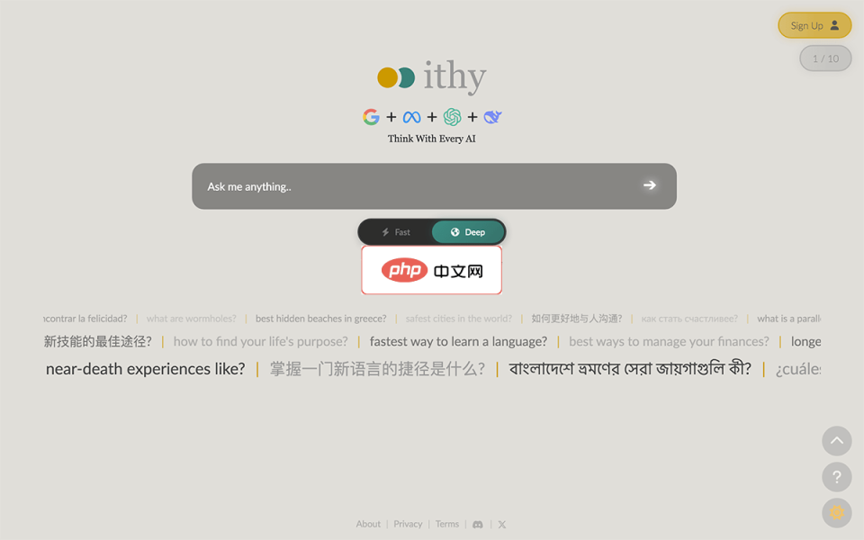 ithy 网站截图