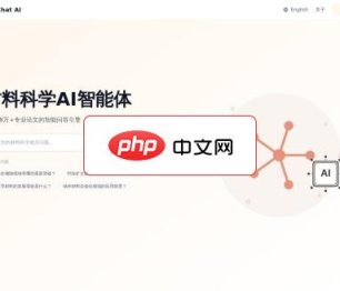 MatChat AI 网站截图