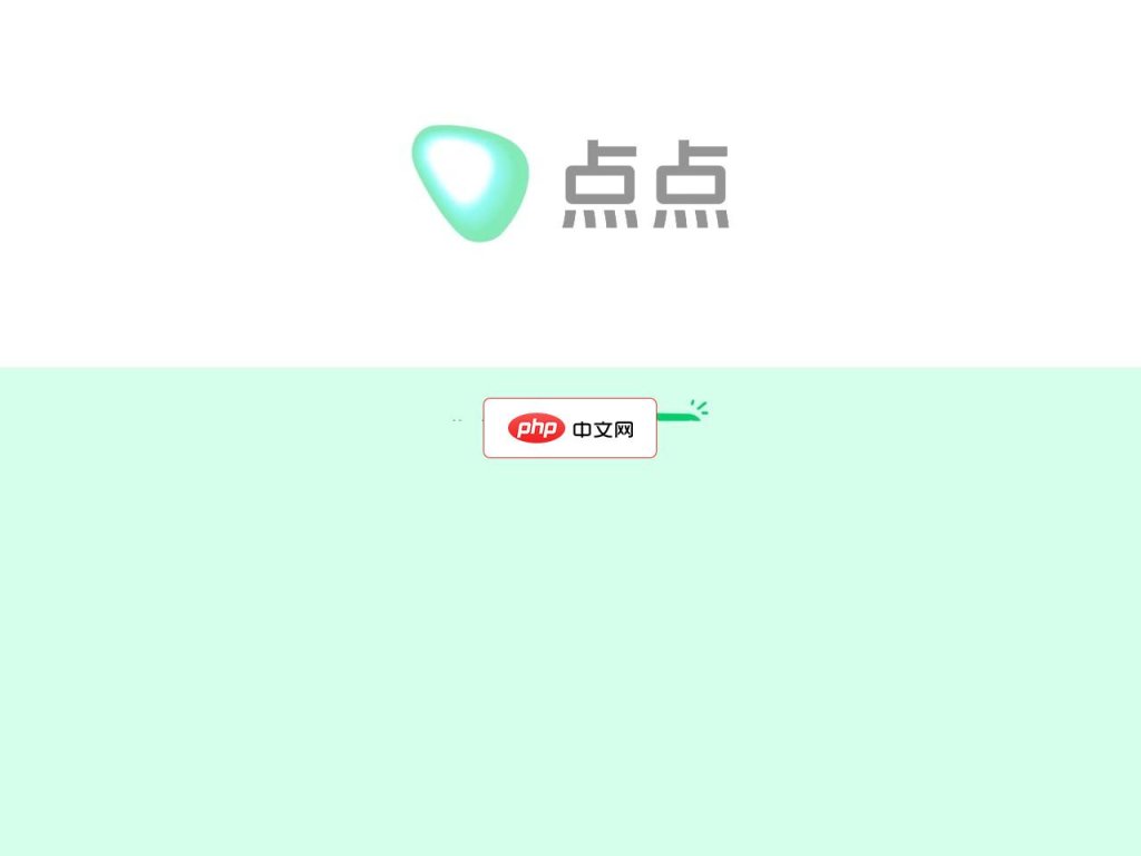 点点 网站截图