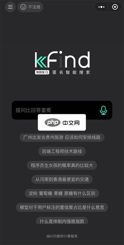 kFind 网站截图